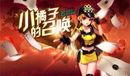 小橘子qq飞车最新爆料,神秘新赛道即将上线！